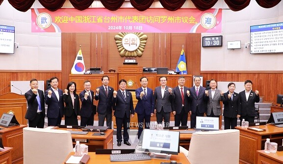 나주시의회와 중국 절강성 태주시의회는 상호교류로 우정을 강화했다.