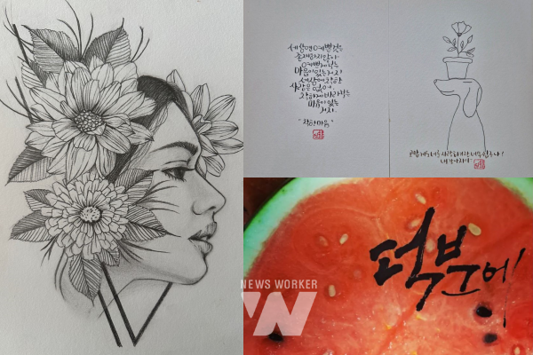 박연화 작가,이랑주 작가