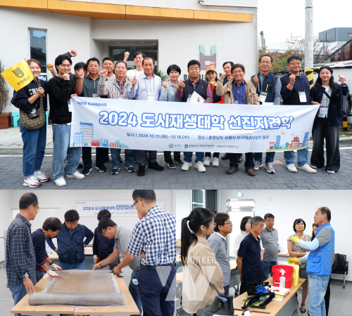 담양군(군수 이병노)은 지난 9월 3일부터 진행한 담양읍 도시재생사업의 하나인 하반기 ‘도시재생대학’을 성공적으로 마쳤다