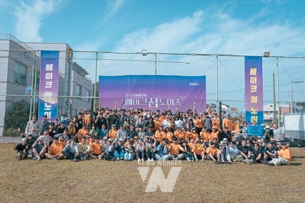 2024 섬 트레킹 페스티벌 단체 기념촬영