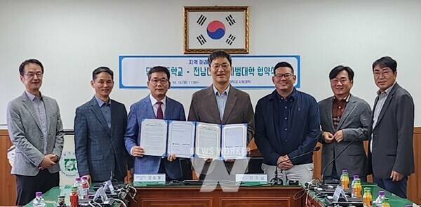 전남대 사범대학, 담양고와 교육환경 활성화 업무협약