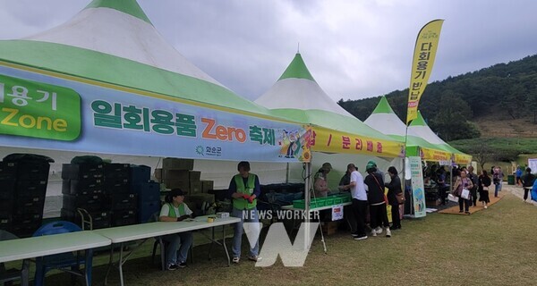 축제장 내 다회용기 사용 후 반환하는 모습