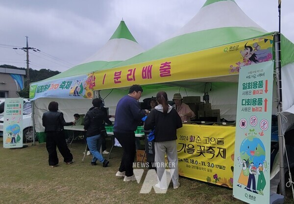 축제장 내 다회용기 사용 후 반환하는 모습
