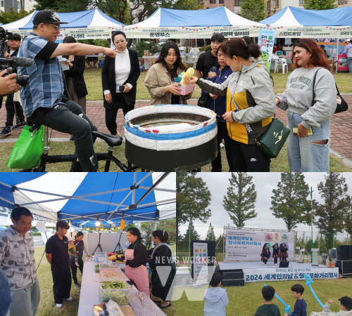 영암군 세계시민의 날,요리조리 행복의 맛 반미시식,필리핀자조모임 댄스