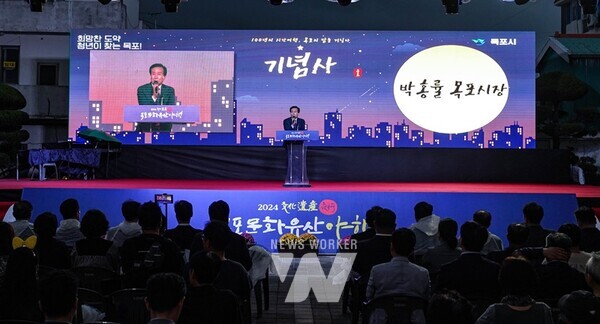 지난 18일부터 사흘간 열린 목포문화유산야행이 여행하기 좋은 도시 목포를 알리며 성황리에 마무리됐다. / 목포시 제공