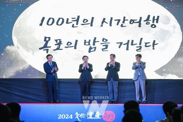 지난 18일부터 사흘간 열린 목포문화유산야행이 여행하기 좋은 도시 목포를 알리며 성황리에 마무리됐다. / 목포시 제공