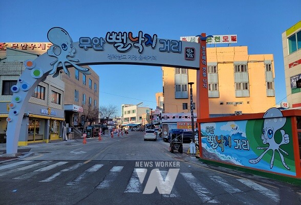 무안뻘낙지거리 전경