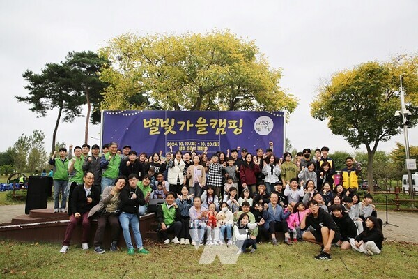 광주환경공단(이사장 김병수)과 광주광역시자원봉사센터가 공동으로 주최한 ‘별빛가을캠핑’이 19일부터 20일까지 1박 2일간 승촌보 캠핑장에서성황리에 열렸다