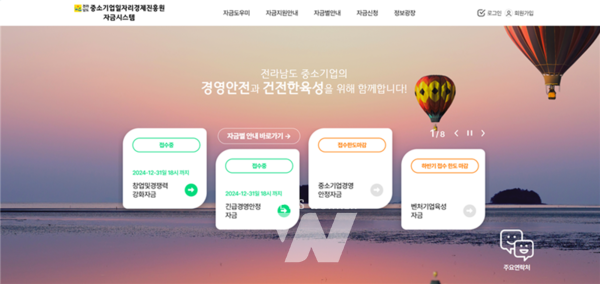 전라남도는 중소기업 제조업체 대상 공장 증·개축, 설비 구입 등 시설투자를 위한 시설자금 융자지원을 확대한다