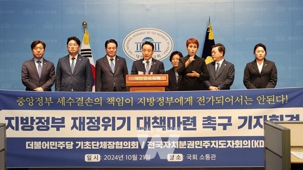 임택 동구청장, 자치구 재정여건 개선 방안 촉구