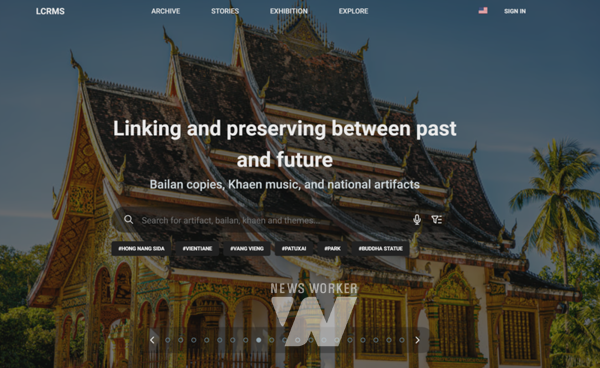 라오스 디지털 문화자원 관리시스템라오스 문화부 및 박물관 관계자 초청연수 개회식