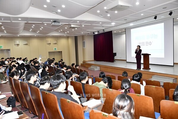 광주광역시의회 신수정 의장은 지난 18일 광주대학교 교양 교과 ‘열린인생론’의 특강 강사로 초청되어 학생 150여 명이 참석한 가운데 ‘세상을 바꾸는 신의 한 수’라는 주제로 강연을 진행했다