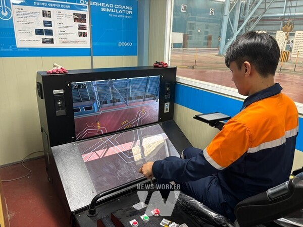 직무특화교육 과정에 입과한 광양제철소 생산기술직 인턴사원이 교육장에서 크레인 운전을 실습하고 있다