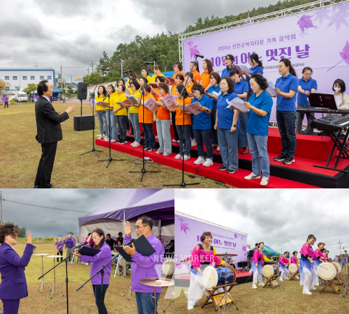 가족음악회에서 목포여성합창단이 합창공연을 하고 있다,인권경영 선언, 난타공연