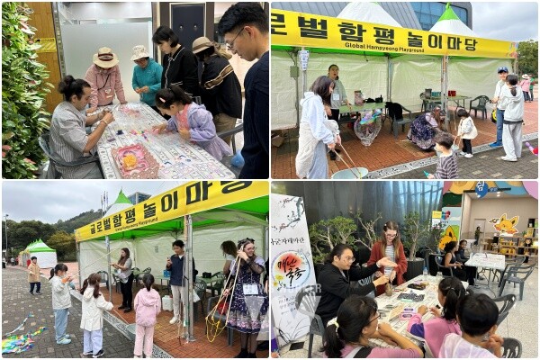 함평군 대한민국 국향대전에서 글로벌 놀이마당 개최