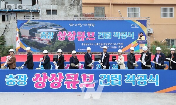 광주시 동구(청장 임택)는 지난 21일 충장로 5가에 위치한 신축부지 현장에서 ‘충장상상큐브’ 착공식을 갖고, 본격적인 공사에 돌입한다