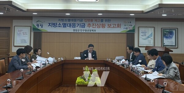 전남 영암군(군수 우승희)이 지난 18일 군청에서 ‘지방소멸대응기금 투자사업 추진상황 보고회’를 개최했다.