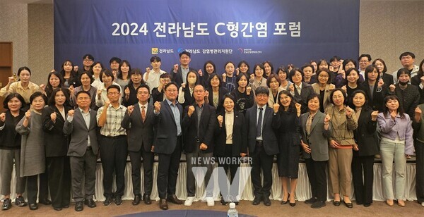 전라남도는 22일 C형간염에 대한 대중 인식을 높이고 바이러스 간염 예방·관리를 강화하기 위해 2024 전남도 C형간염 포럼을 개최했다.