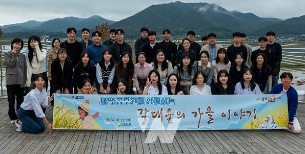 지난 22일, 강진만 생태공원에서 2024년도 임용된 신규 공직자들이 함께 소통하는              시간을 가졌다.