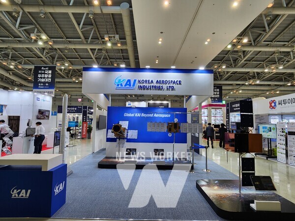 국제우주항공기술대전 KAI부스 사진
