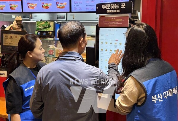 롯데리아가 부산지역 디지털 마실 확대 운영에 앞서 롯데리아 용호점에서 현장 실습을 진행했다.