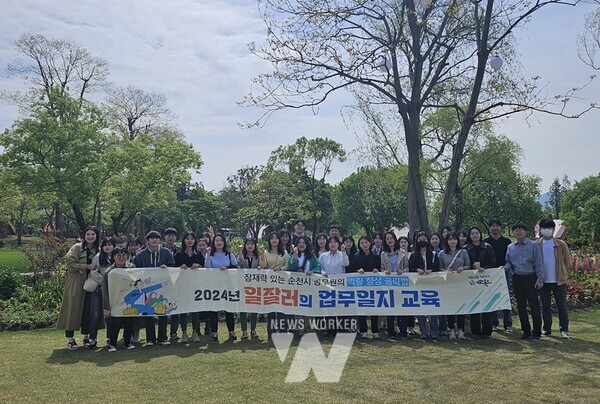 전남 순천시(시장 노관규)는 3월부터 진행된 저연차 공무원 50명을 대상으로 한 「일잘러의 업무일지」 교육과정을 23일 성공적으로 마쳤다