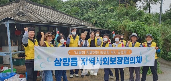 주거 환경 봉사활동을 펼치고 있는 삼향읍 지역사회보장협의체