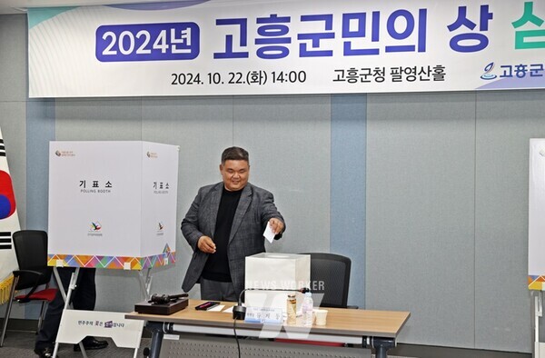 전남 고흥군(군수 공영민)은 2024년 ‘고흥군민의 상’ 수상자로 도덕면 출신의 박홍근 4선 국회의원을 선정했다