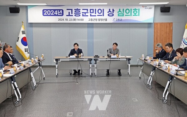 전남 고흥군(군수 공영민)은 2024년 ‘고흥군민의 상’ 수상자로 도덕면 출신의 박홍근 4선 국회의원을 선정했다