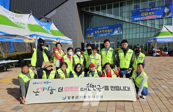 2024년 대한민국통합의학박람회, '자원봉사자들의 뜨거운 열정으로 빛나다!'