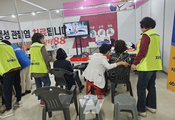 2024년 대한민국통합의학박람회, '자원봉사자들의 뜨거운 열정으로 빛나다!'