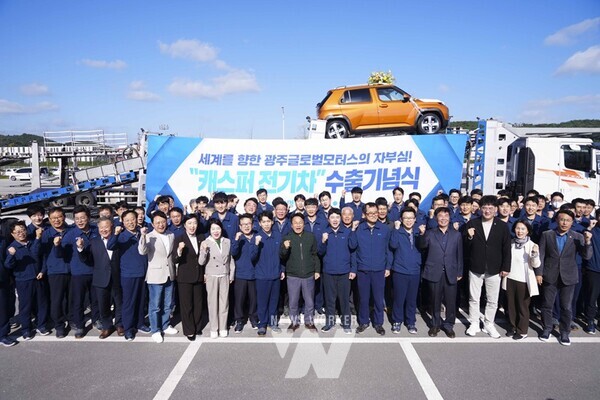 강기정 광주광역시장이 23일 오후 광산구 광주글로벌모터스에서 열린 ‘캐스퍼EV 수출용 차량 선적식’에 참석해 신수정 시의회 의장, 윤몽현 광주글로벌모터스 대표이사, 윤종해 한국노총광주지역본부 의장 등 내빈들과 기념촬영을 하고 있다./광주광역시 제공