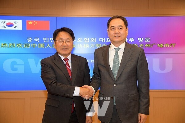 강기정 광주광역시장이 23일 오전 시청 비즈니스룸에서 양완밍 중국 인민대외협회 대표 일행과 면담을 한 후 기념촬영을 하고 있다 /광주광역시 제공