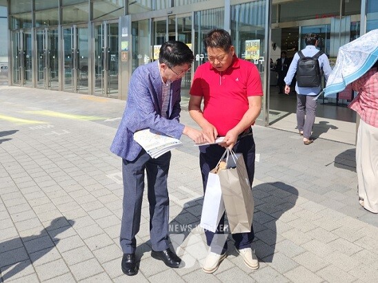 민군공항 주민홍보