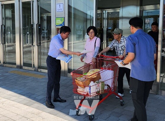 민군공항 주민홍보