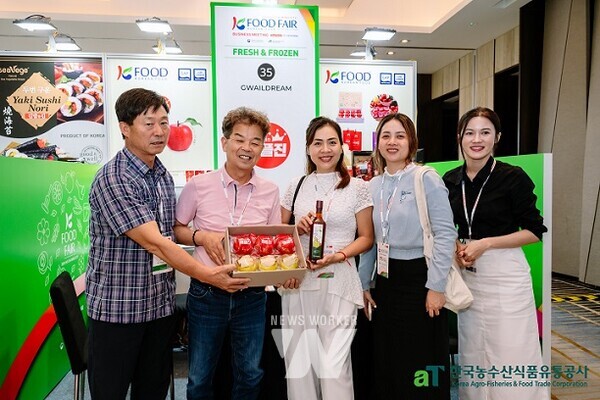 2024 호치민 K-푸드 페어 B2B 수출상담회 현장