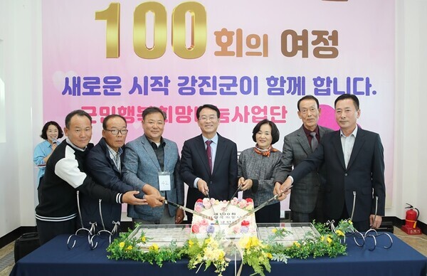 강진군 도암면 신기리 마을주민들이 제100회 군민행복 희망나눔사업에 참여하고 있다.