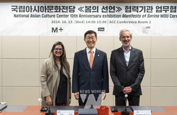국립아시아문화전당(ACC, 전당장 이강현)은 지난 23일 ACC 회의실에서 독일 ZKM 카를스루에 예술미디어센터, 홍콩 M+와 업무협약을 체결했다.