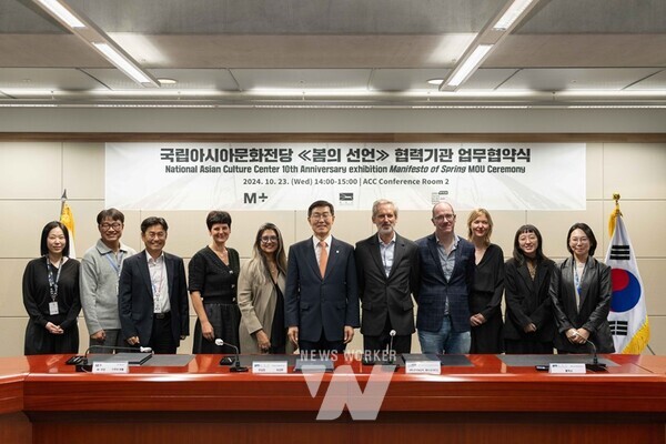 국립아시아문화전당(ACC, 전당장 이강현)은 지난 23일 ACC 회의실에서 독일 ZKM 카를스루에 예술미디어센터, 홍콩 M+와 업무협약을 체결했다.