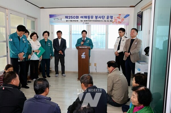 전남 고흥군(군수 공영민)은 24일 동강면 두산마을에서 대강리 4개 마을(두산, 사서, 사동, 평촌) 주민 294명을 대상으로 어깨동무봉사단을 운영했다