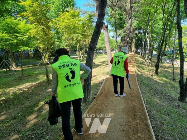 맨발로 유지관리 노인일자리