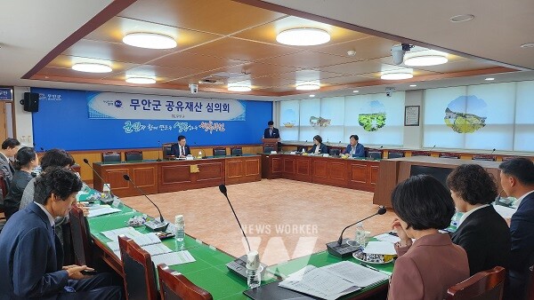 제3회 무안군 공유재산심의회 회의