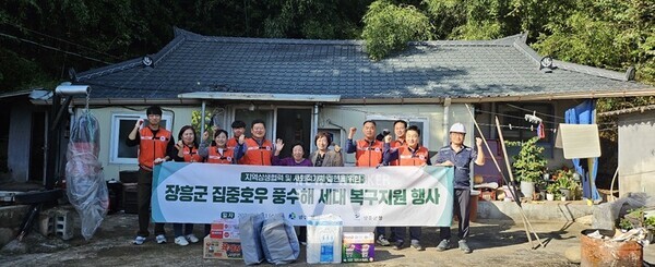 광주도시공사는 최근 수해로 피해를 입은 장흥군 지역 주민 2가구에 대한 주거환경 복구 및 구호물품을 지원했다
