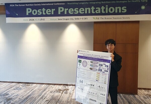국립순천대학교(총장 이병운) 약학과 유수연 교수 연구팀 소속 임완택 연구원이 지난 18일 ‘2024 한국영양학회 추계국제학술대회’에서 천연물 관련 연구 성과로 두 개의 포스터 상을 받는 영예를 안았다.