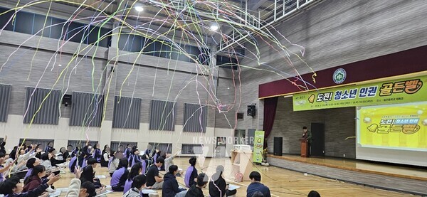 광주시 광산구(구청장 박병규)가 24일 첨단중학교 전 학년을 대상으로 2024년 ‘도전! 청소년 인권 골든벨’을 개최했다.