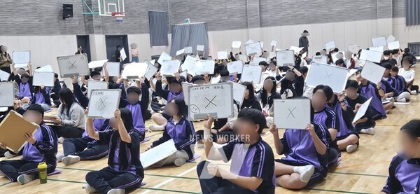 광주시 광산구(구청장 박병규)가 24일 첨단중학교 전 학년을 대상으로 2024년 ‘도전! 청소년 인권 골든벨’을 개최했다.