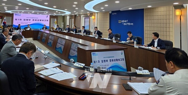 전라남도는 24일 도청 서재필실에서 2025년 4월 전남에서 개최되는 2025 전국생활체육대축전 제1차 집행부 준비상황보고회를 열었다.