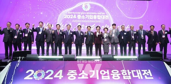 강기정 광주광역시장이 24일 오후 서구 김대중컨벤션센터에서 열린 ‘2024 중소기업융합대전 개막식’에 참석해 김성섭 중소벤처기업부 차관, 최봉규 중소기업융합중앙회장, 이정권 중소기업융합광주전남연합회장, 신수정 광주시의회 의장 등 내빈들과 기념촬영을 하고 있다./광주광역시 제공
