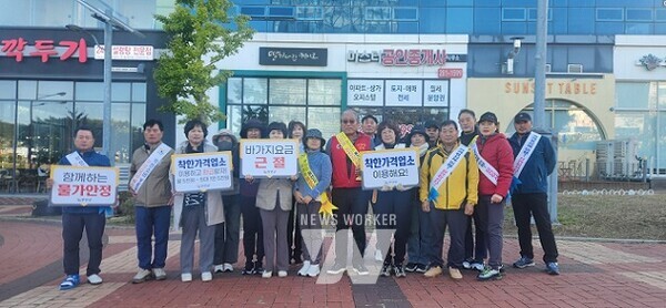 착한가격이용 업소 캠페인 모습