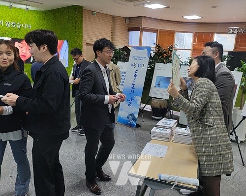 독도 관련 퀴즈 이벤트